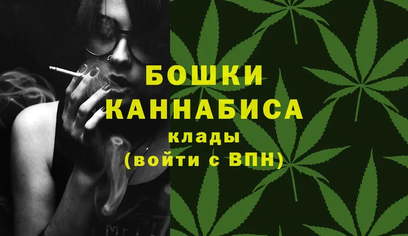 что такое   Ноябрьск  blacksprut как зайти  Бошки марихуана семена 