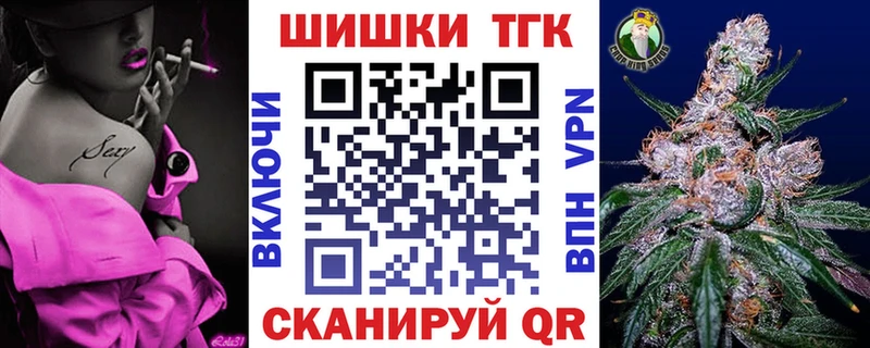 Бошки марихуана планчик  закладка  Ноябрьск 