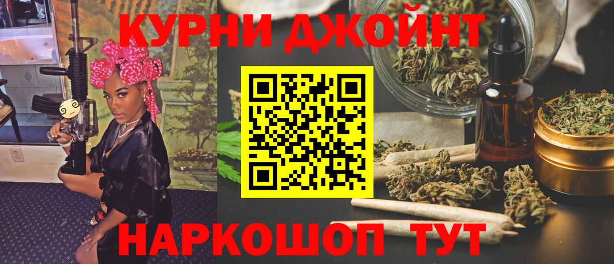 МАРИХУАНА VHQ Ноябрьск