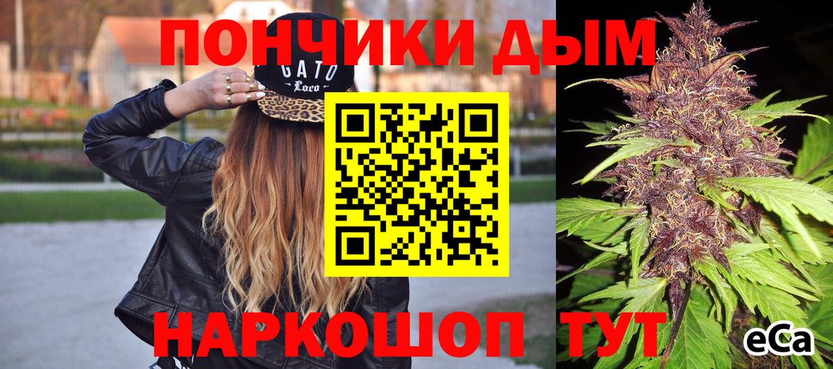 Бошки Шишки VHQ  Вход с VPN  Конопля AK-47  Канабис гибрид  Ноябрьск 